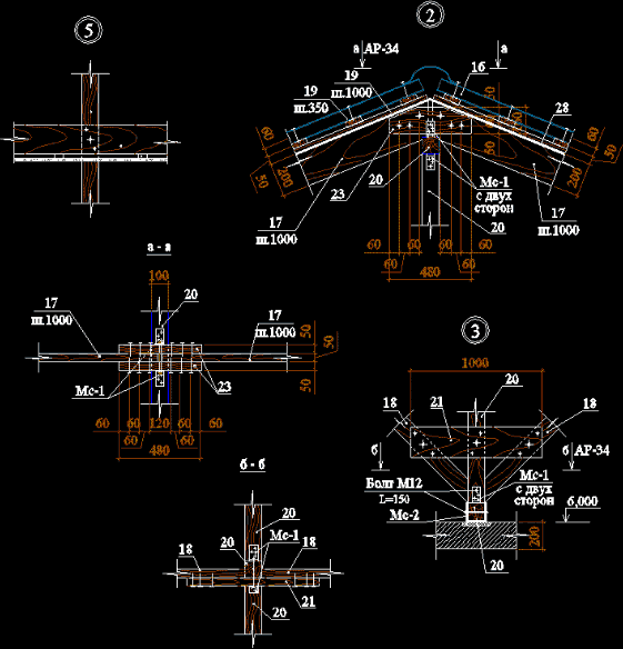 Techo estructura de madera