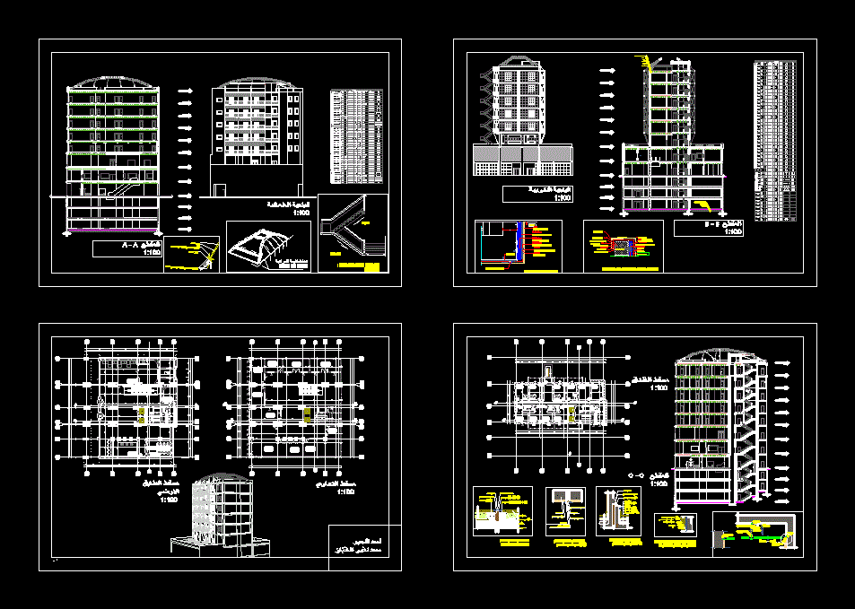 Medio rise building