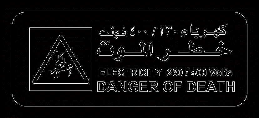 Panneau de danger - électricité