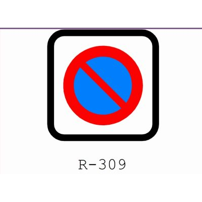 Senal de Prohibido Estacionar R-309