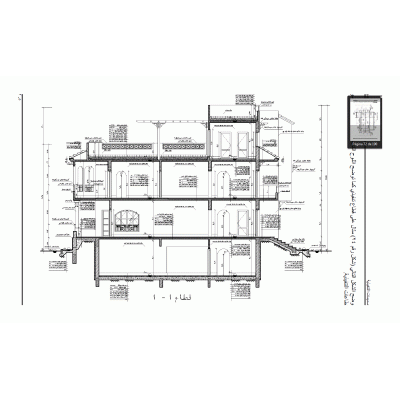 Libro arquitectura islamica detallado