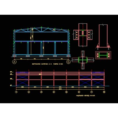 Proyecto de construccion de acero de ingenieria.