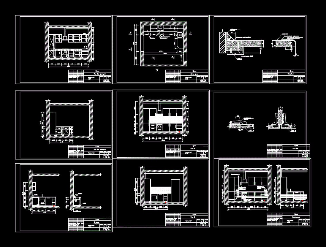 Plans of a Kitchen