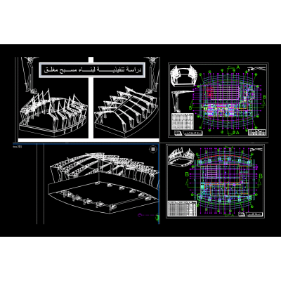 Estudio estructural de una piscina cerrada