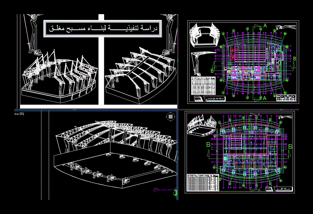 Structural study of a closed swimming pool